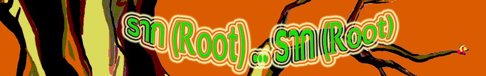 root